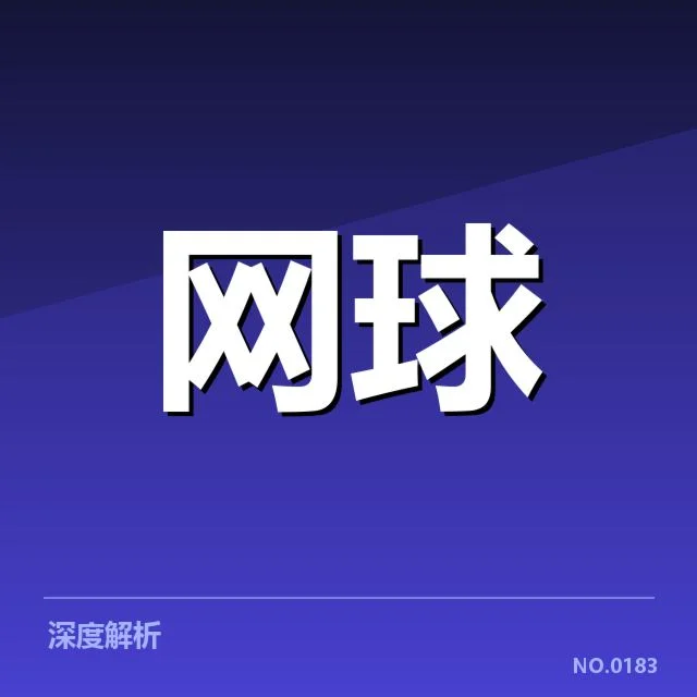 已公布赛程和参赛阵容信息