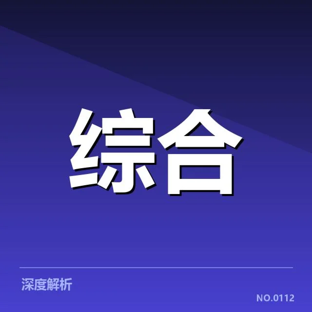 中国电竞选手东京奥运亮相：中国电竞实力能否持续提升？